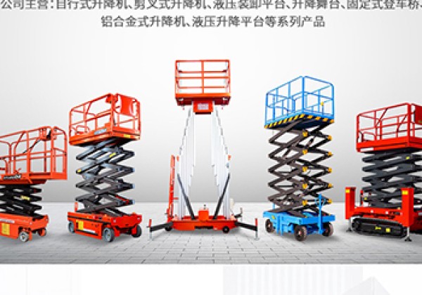 马鞍山​出口成为核心增长引擎