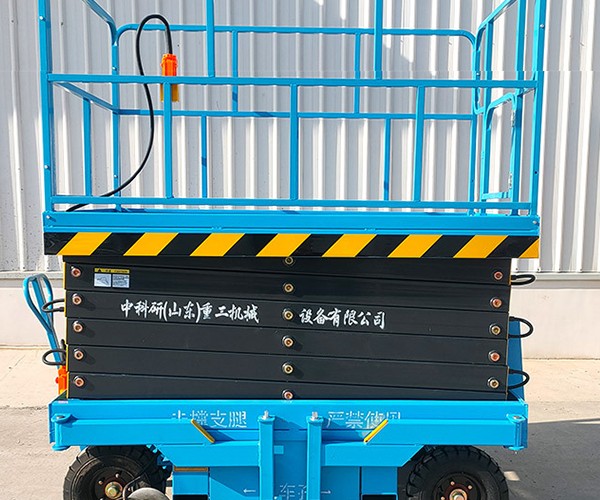 马鞍山自行走升降机